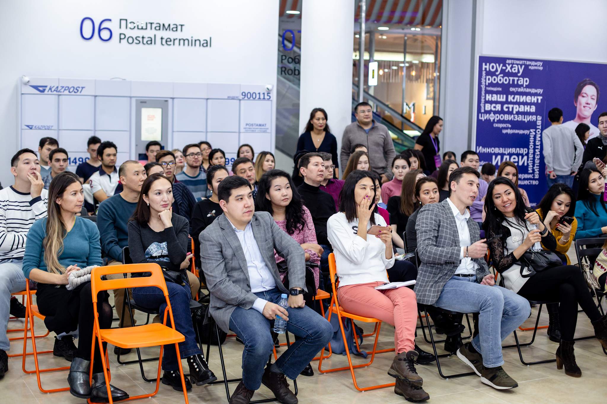 Цифрландыру