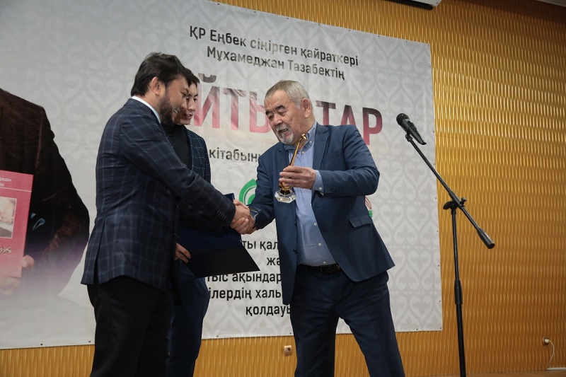 Мұхамеджан Тазабек