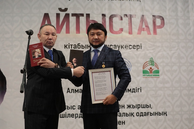 Мұхамеджан Тазабек