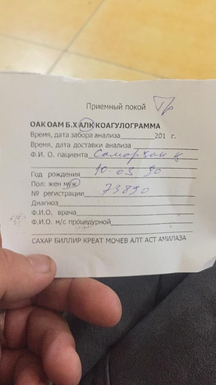 Қайрат Самарқан